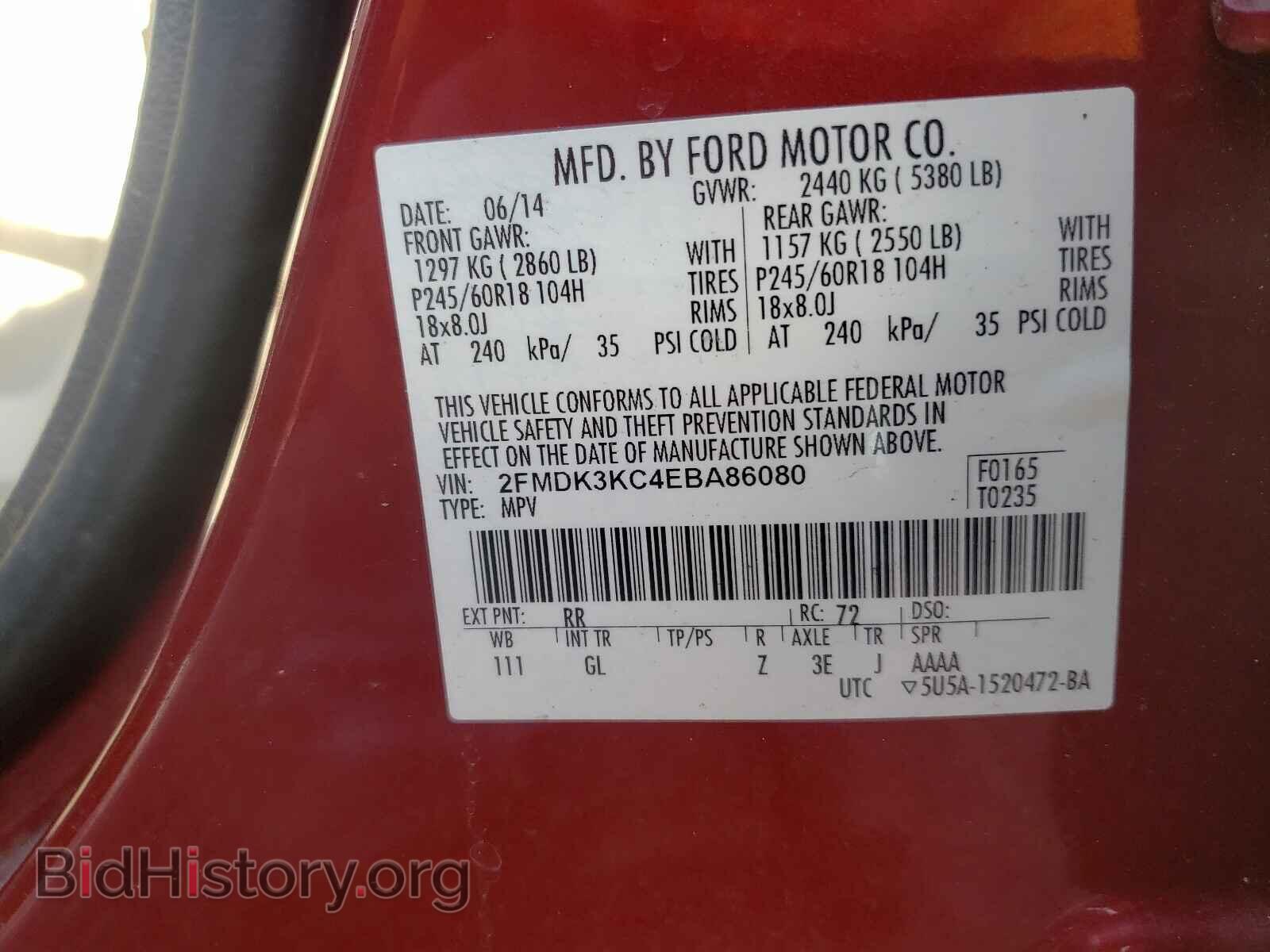 2014 FORD EDGE - VIN: 2FMDK3KC4EBA86080 - Фото 10