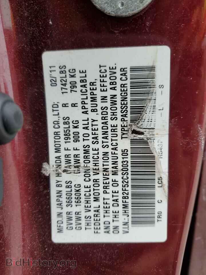 2012 HONDA CIVIC - VIN: JHMFB2F52CS003105 - Photo 12
