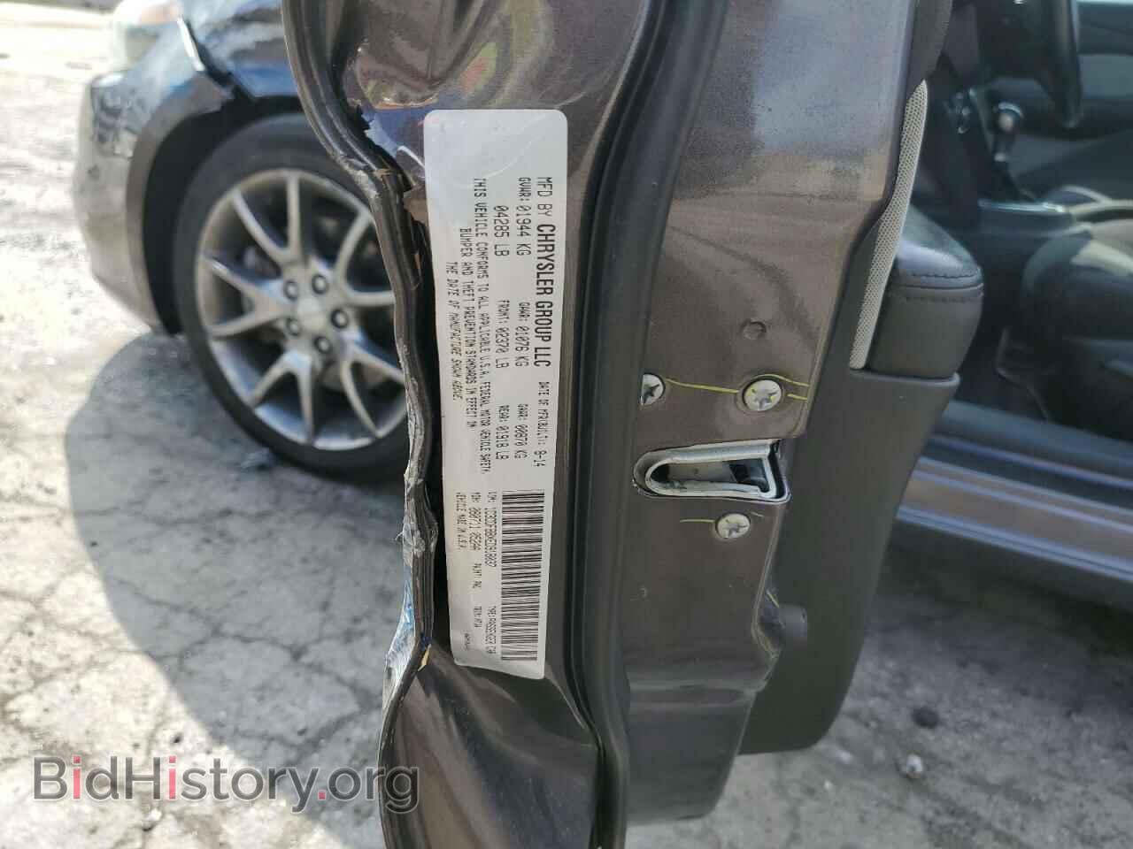 2014 DODGE DART - VIN: 1C3CDFBBXED918037 - Фото 12