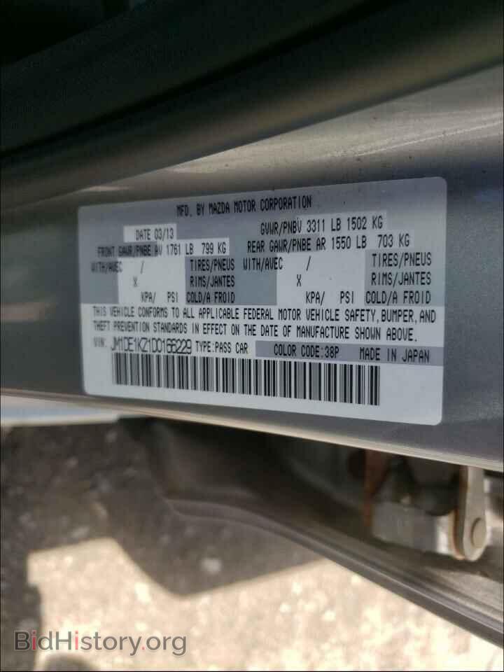 2013 MAZDA 2 - VIN: JM1DE1KZ1D0166229 - Фото 10