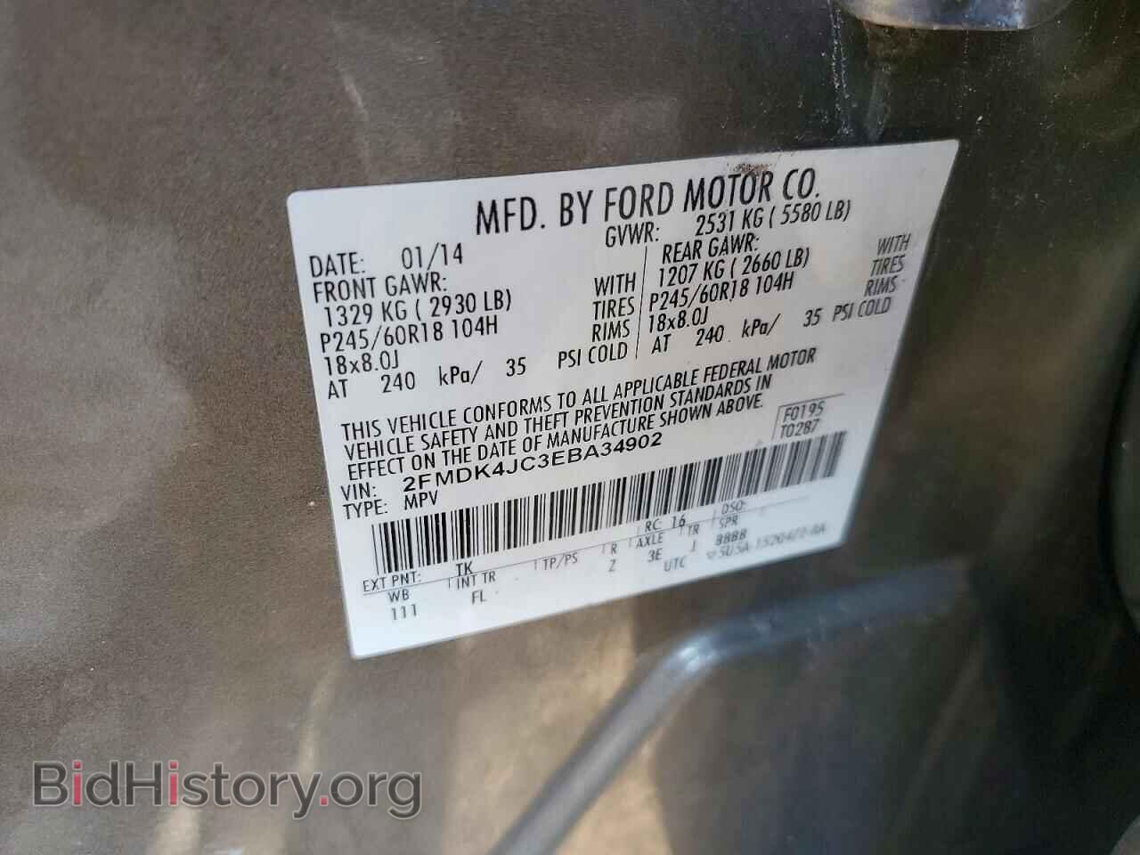 2014 FORD EDGE - VIN: 2FMDK4JC3EBA34902 - Фото 13