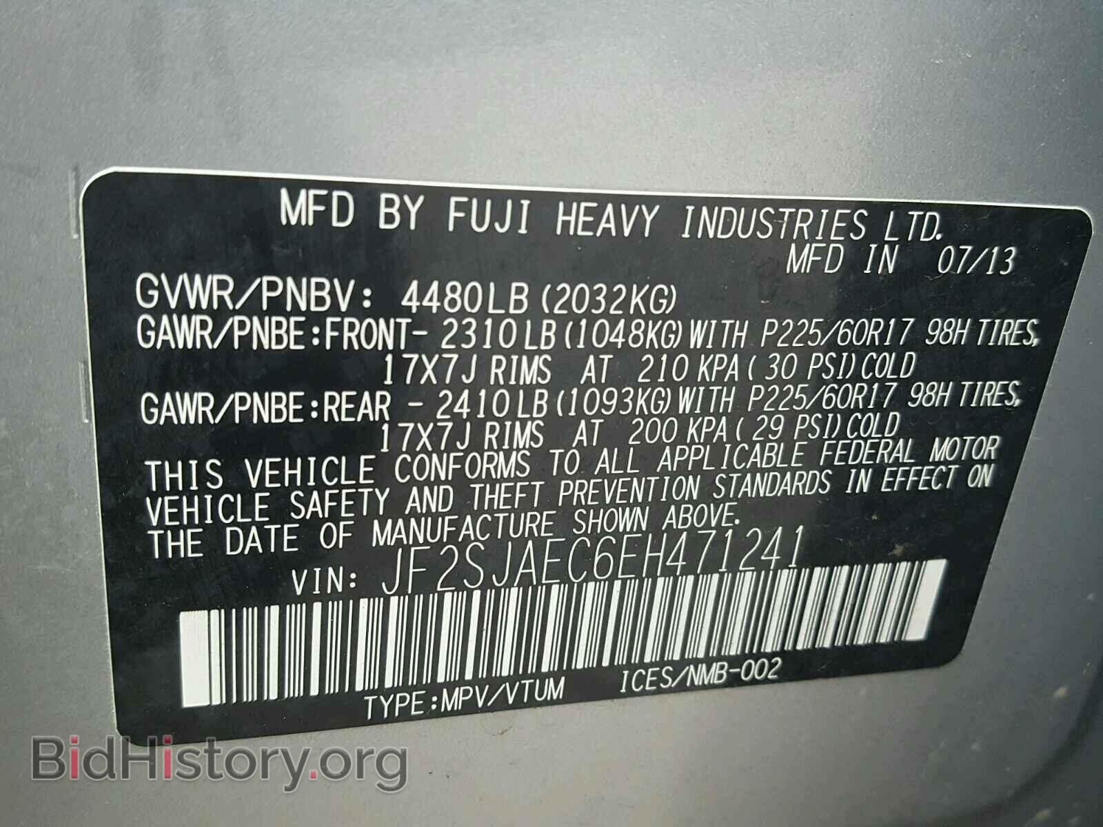 2014 SUBARU FORESTER - VIN: JF2SJAEC6EH471241 - Фото 10