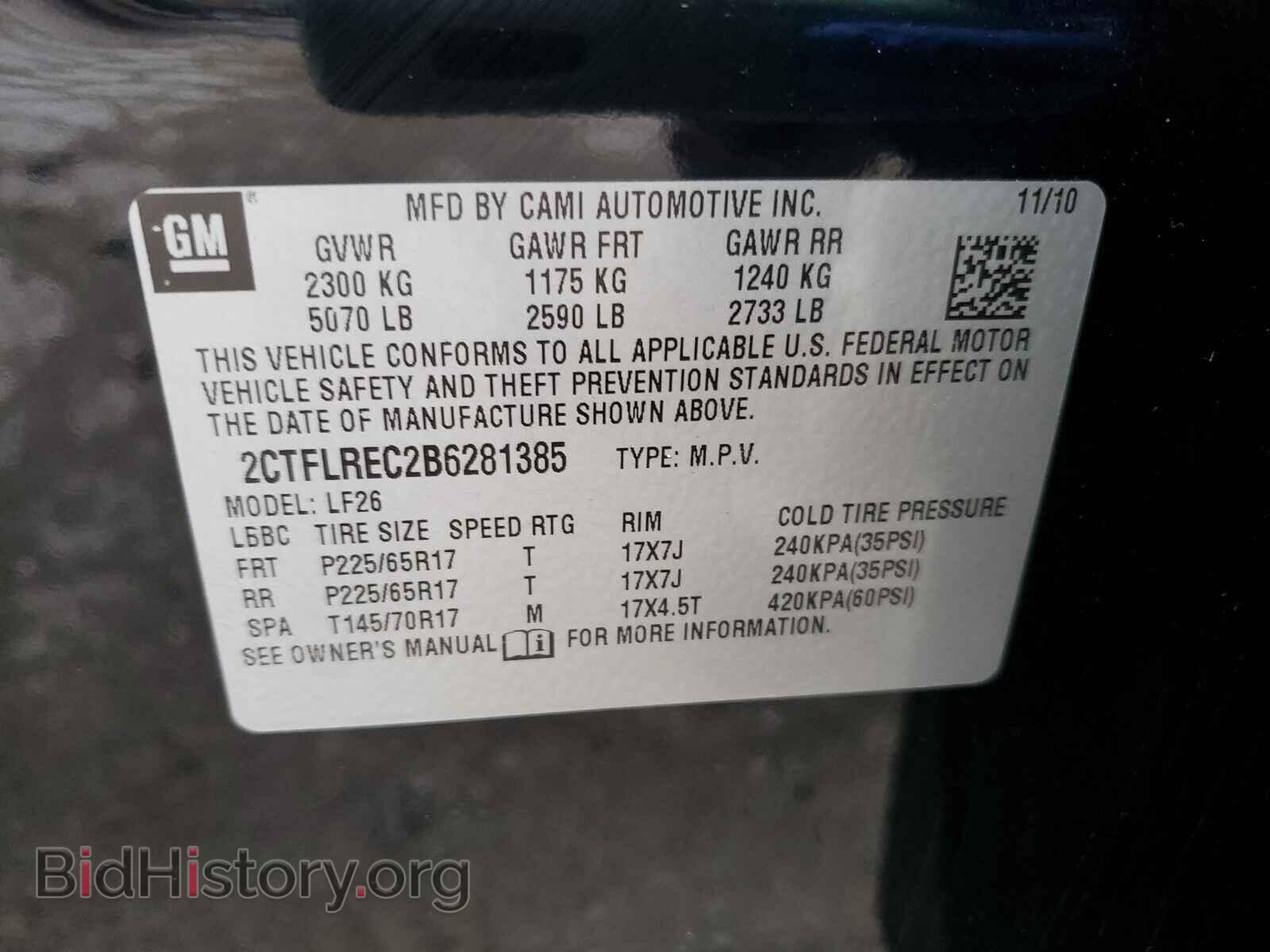 2011 GMC TERRAIN - VIN: 2CTFLREC2B6281385 - Фото 10