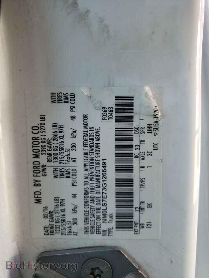 2016 FORD TRANSIT - VIN: NM0LS7E73G1266491 - Фото 12