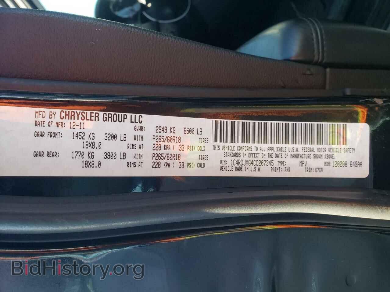 2012 DODGE DURANGO - VIN: 1C4RDJAG4CC207345 - Photo 13