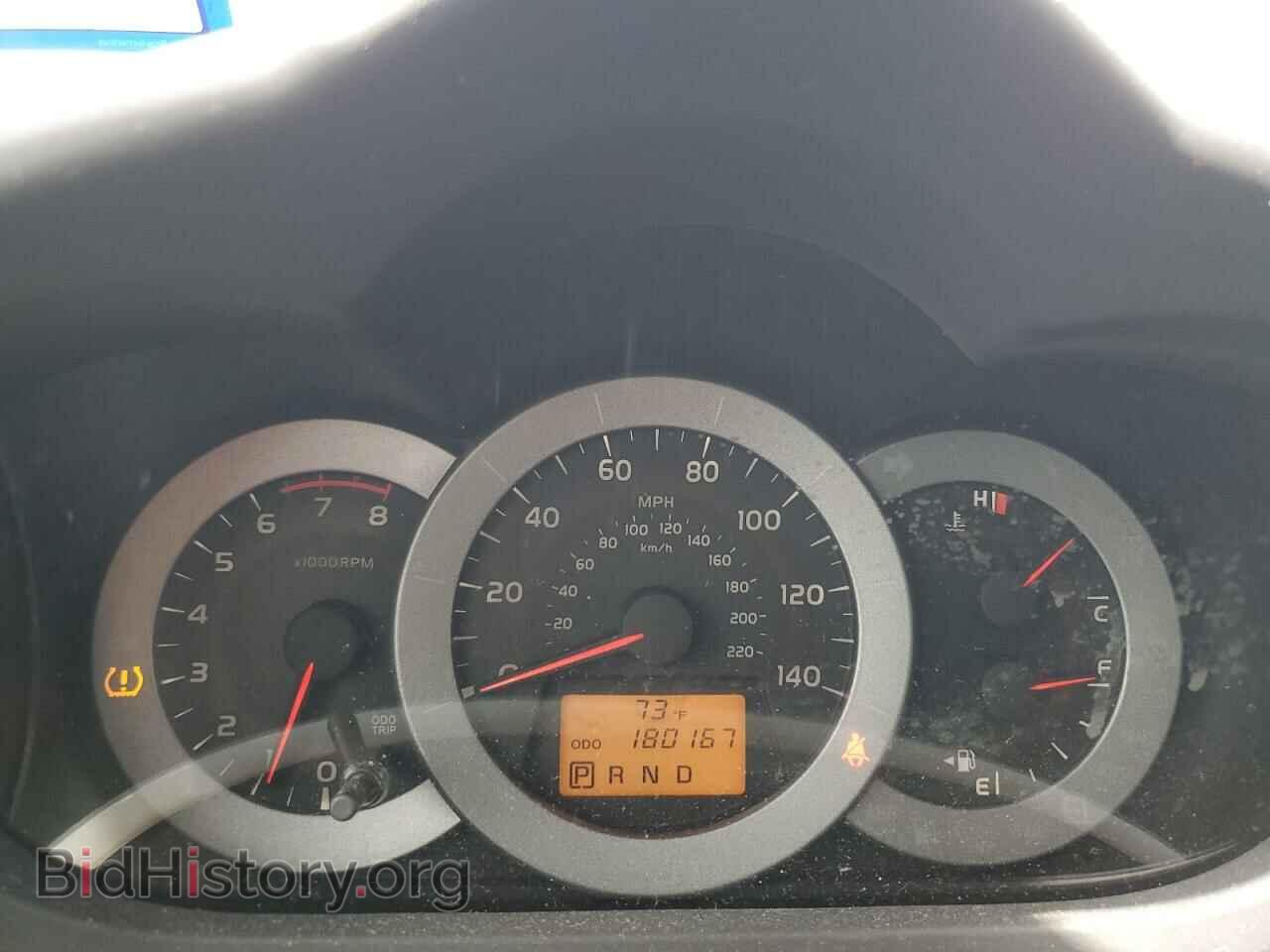 2012 TOYOTA RAV4 - VIN: 2T3ZF4DV9CW150840 - Фото 9