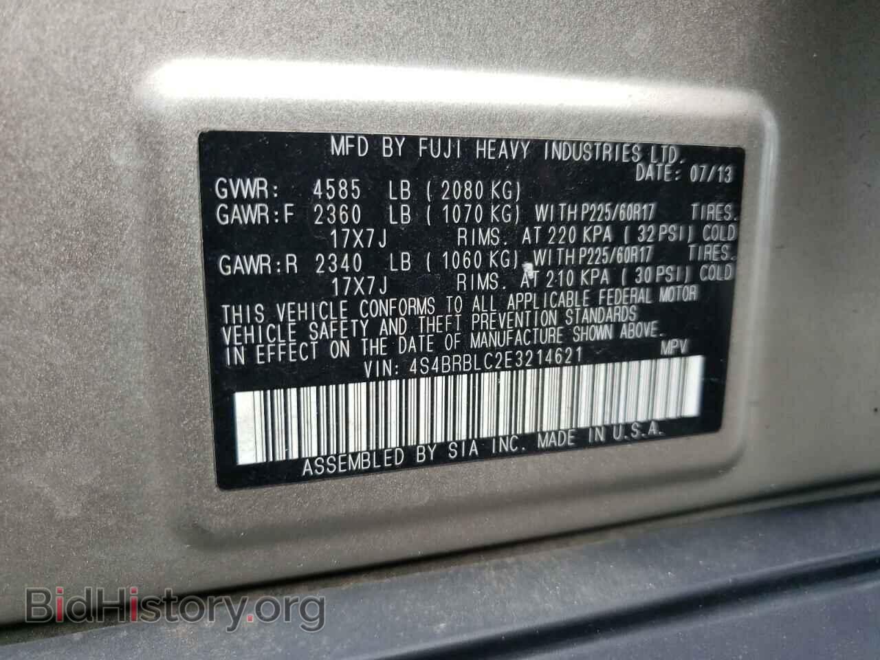 2014 SUBARU OUTBACK - VIN: 4S4BRBLC2E3214621 - Фото 10