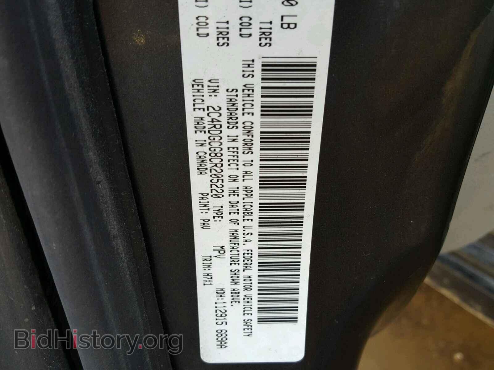 2012 DODGE CARAVAN - VIN: 2C4RDGCG8CR205220 - Фото 10