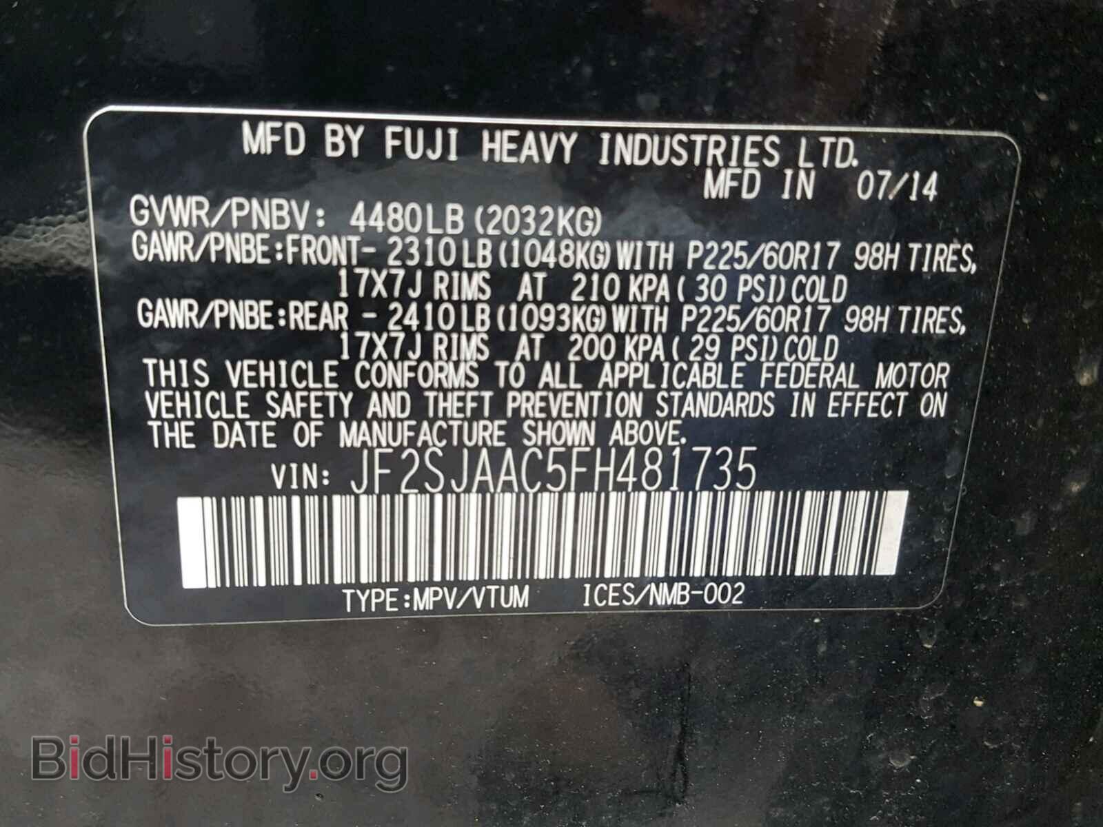 2015 SUBARU FORESTER - VIN: JF2SJAAC5FH481735 - Фото 10