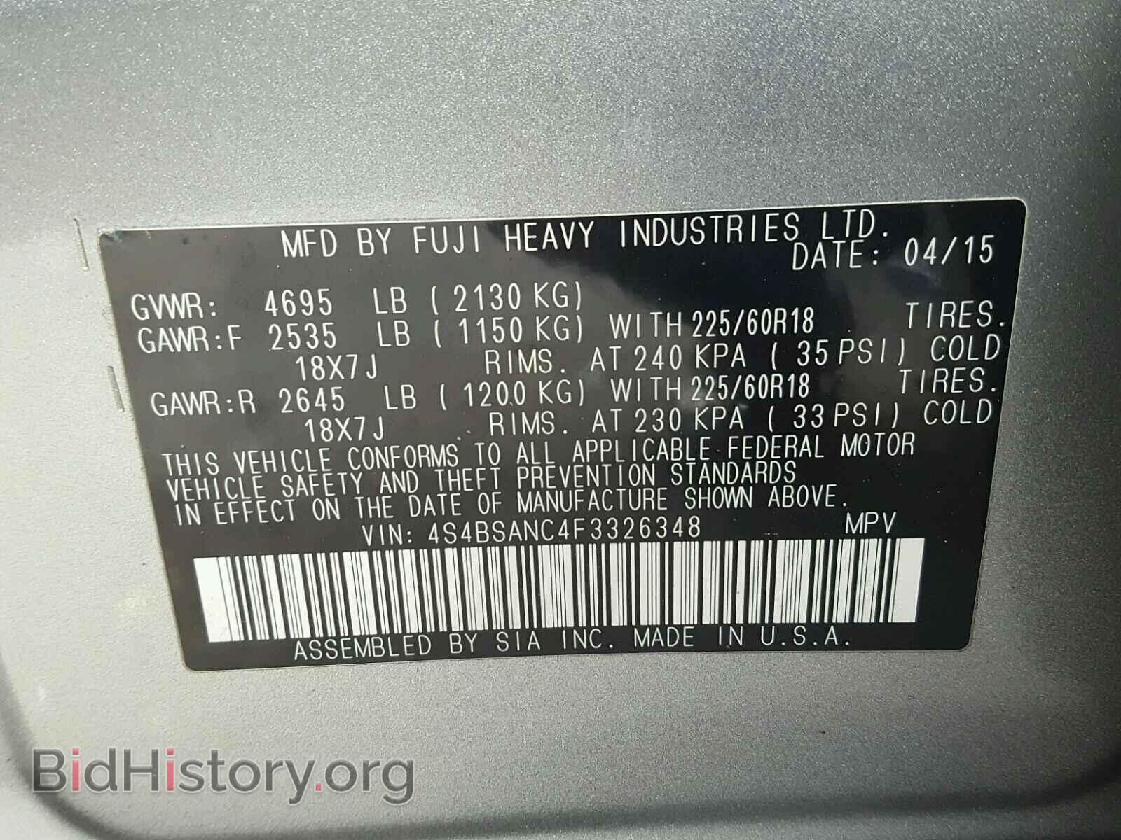 2015 SUBARU OUTBACK - VIN: 4S4BSANC4F3326348 - Фото 10