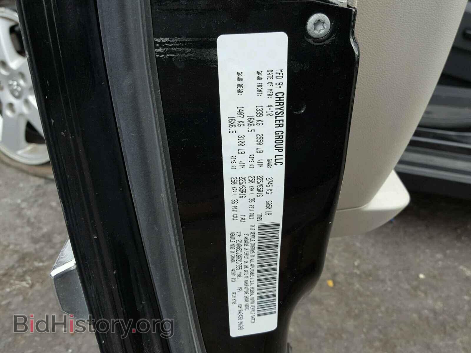 2010 DODGE CARAVAN - VIN: 2D4RN5D13AR317855 - Фото 10