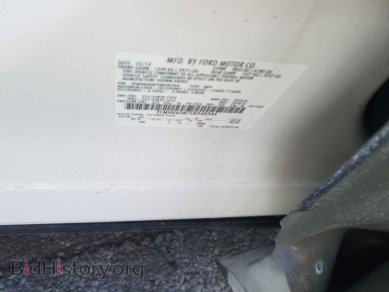 2014 FORD FLEX - VIN: 2FMHK6D87EBD40344 - Photo 10