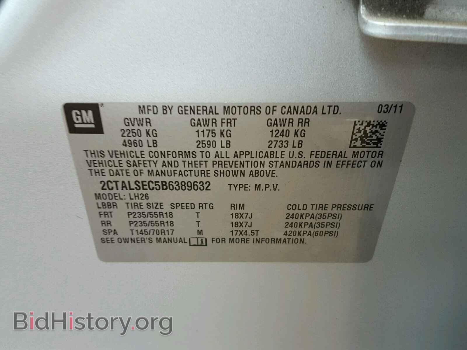 2011 GMC TERRAIN - VIN: 2CTALSEC5B6389632 - Фото 10