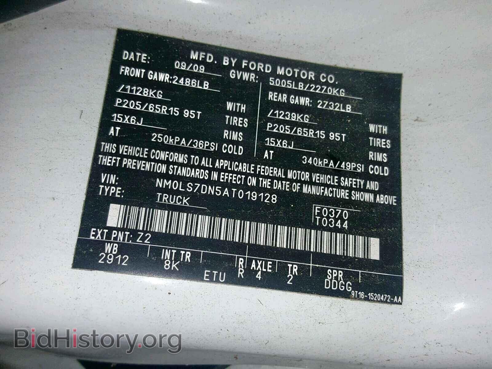 2010 FORD TRANSIT CO - VIN: NM0LS7DN5AT019128 - Фото 10
