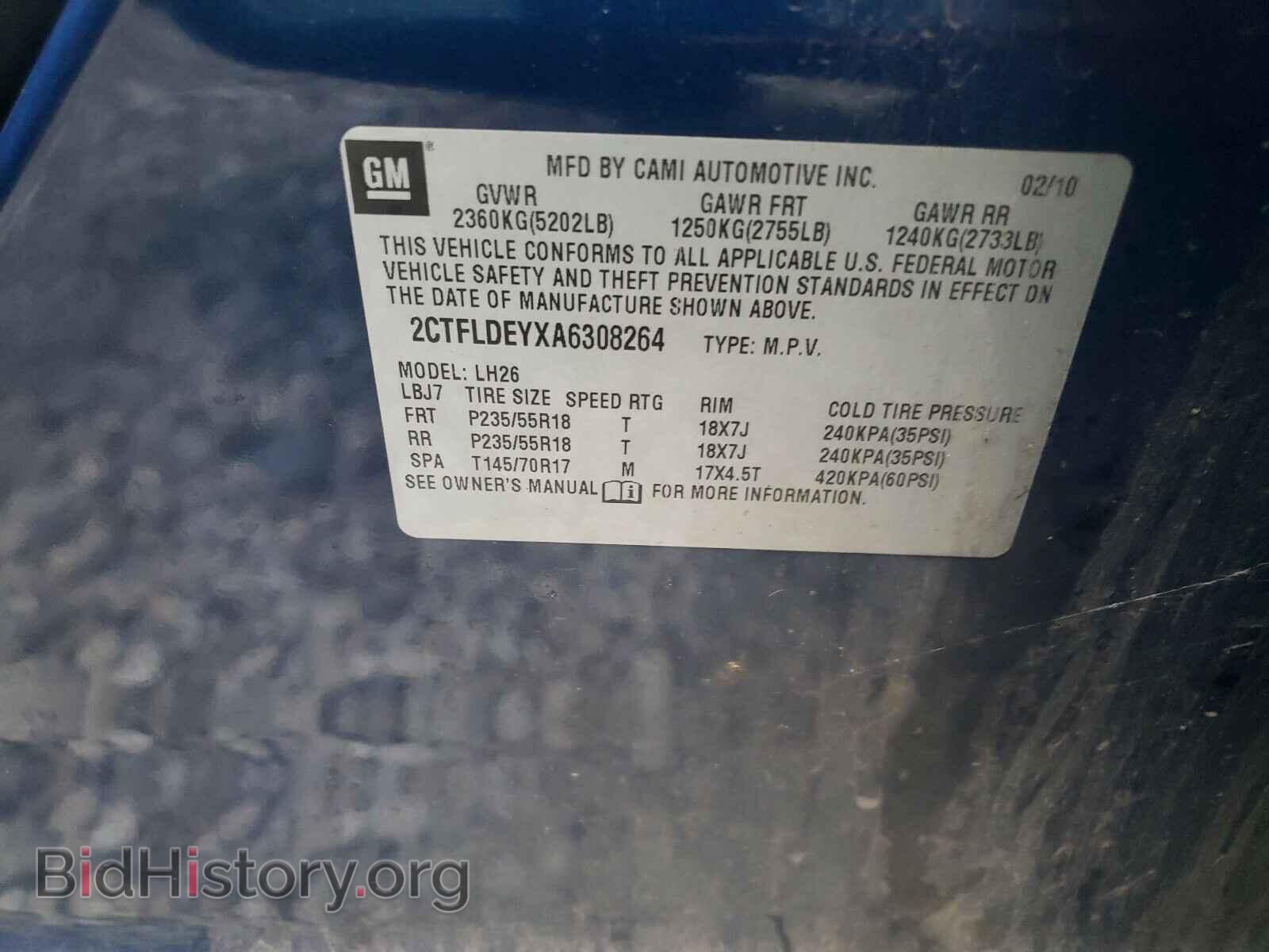 2010 GMC TERRAIN - VIN: 2CTFLDEYXA6308264 - Photo 10