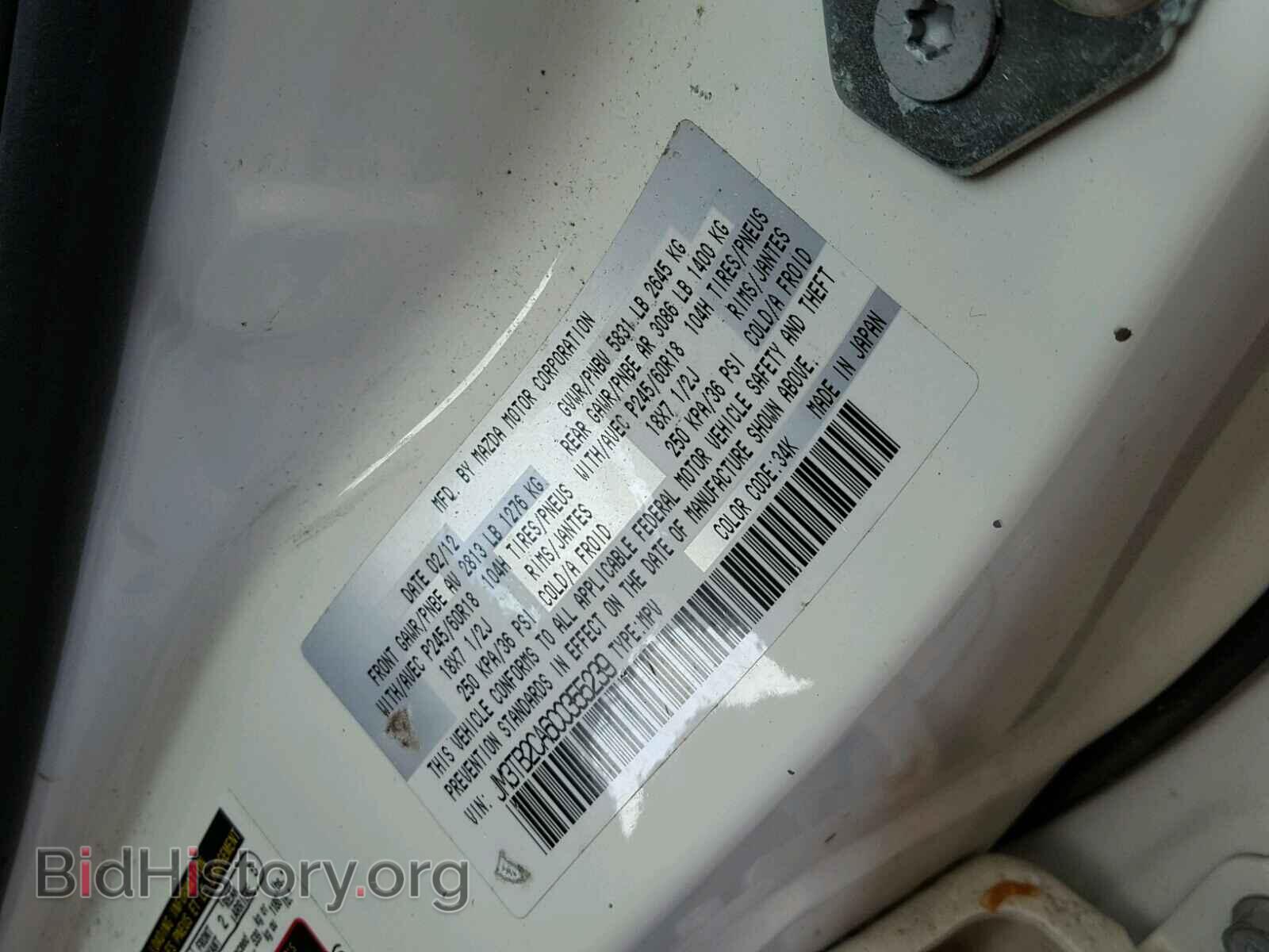 2012 MAZDA CX-9 - VIN: JM3TB2CA6C0355239 - Фото 10