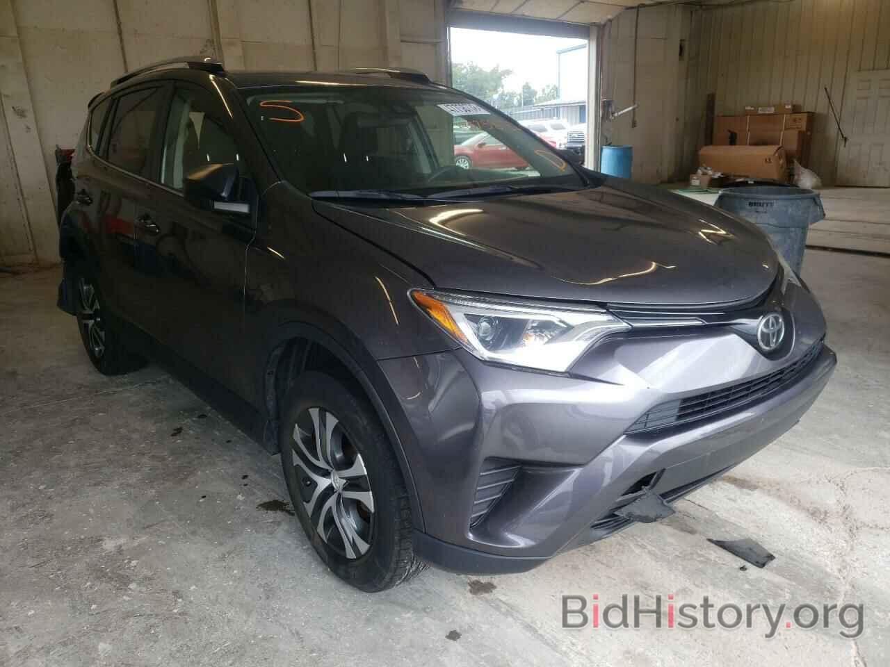 Photo JTMZFREV4HJ110571 - TOYOTA RAV4 2017