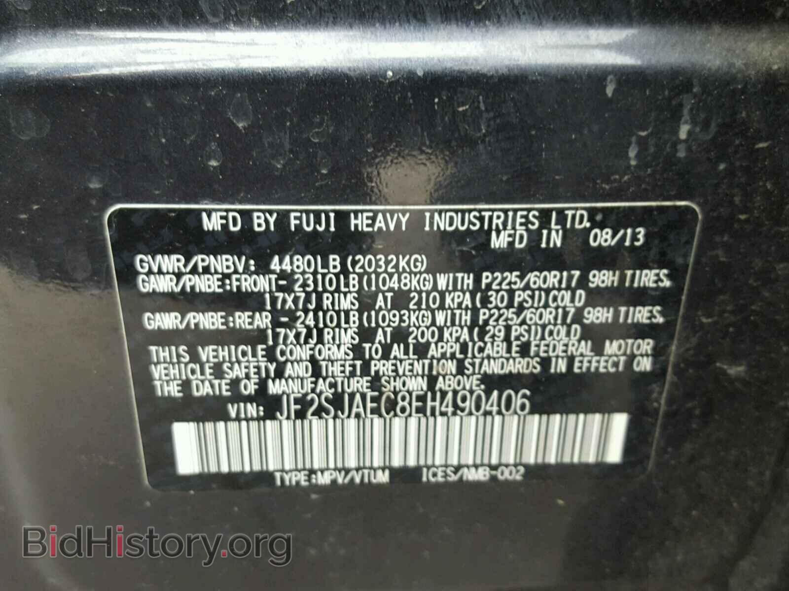 2014 SUBARU FORESTER - VIN: JF2SJAEC8EH490406 - Фото 10