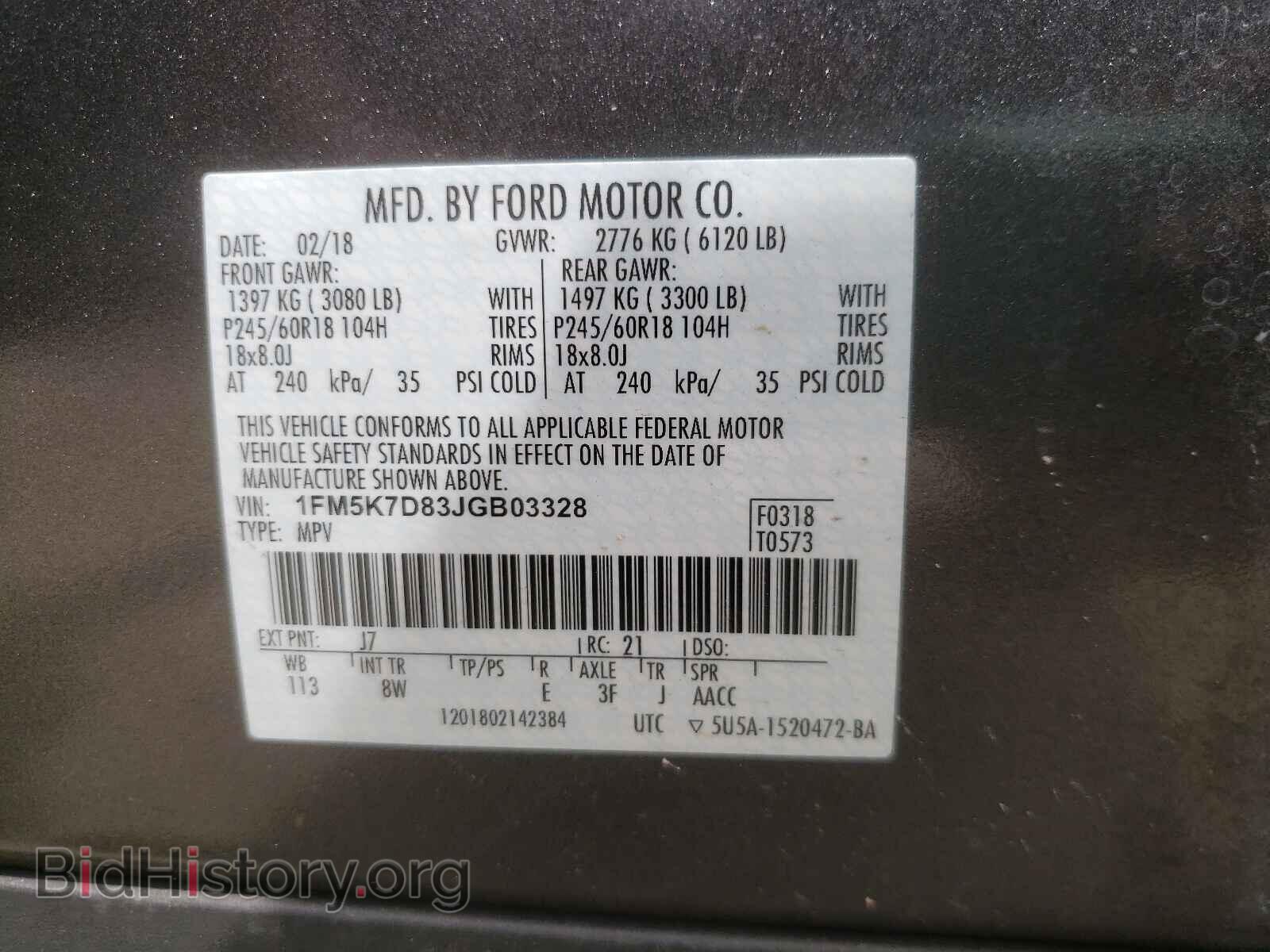 2018 FORD EXPLORER - VIN: 1FM5K7D83JGB03328 - Фото 10