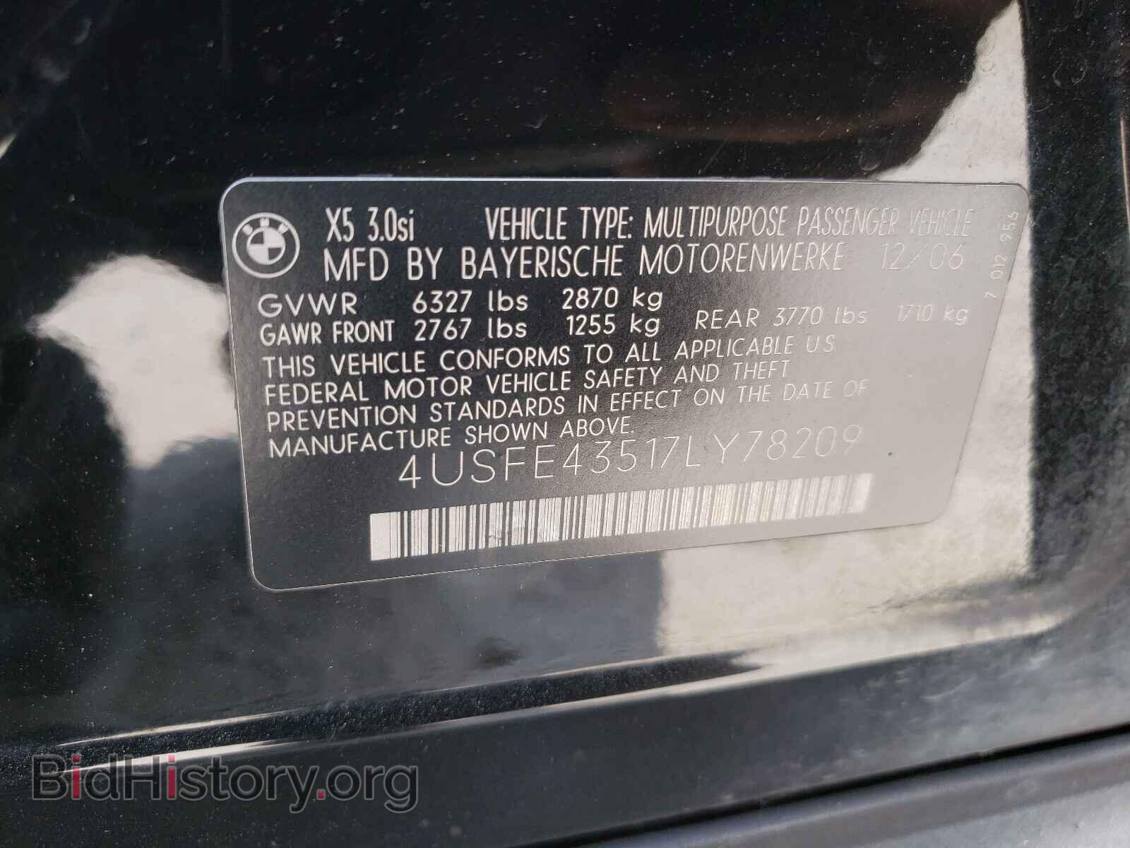 2007 BMW X5 - VIN: 4USFE43517LY78209 - Фото 10