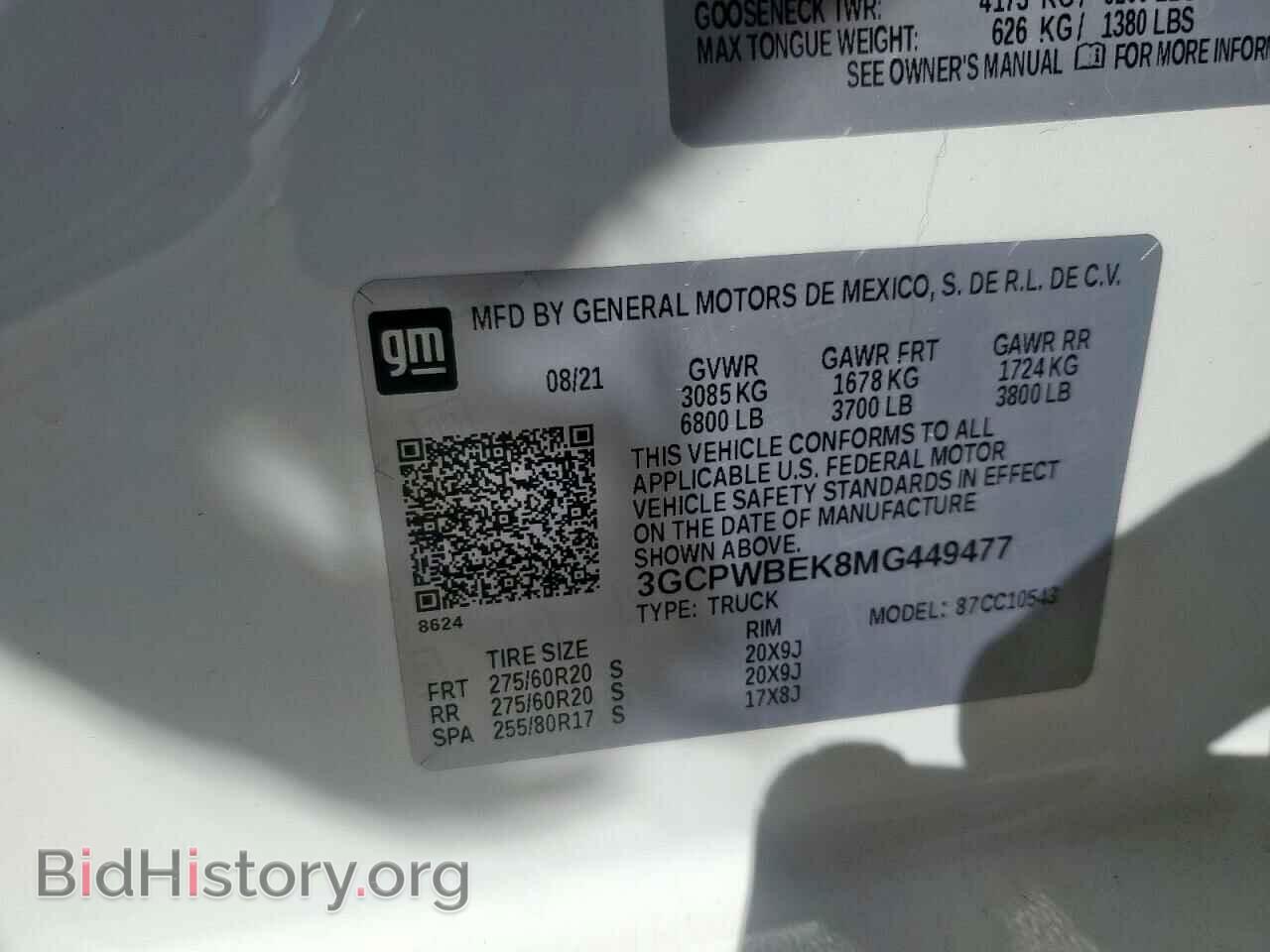 2021 CHEVROLET ALL Models - VIN: 3GCPWBEK8MG449477 - Фото 12
