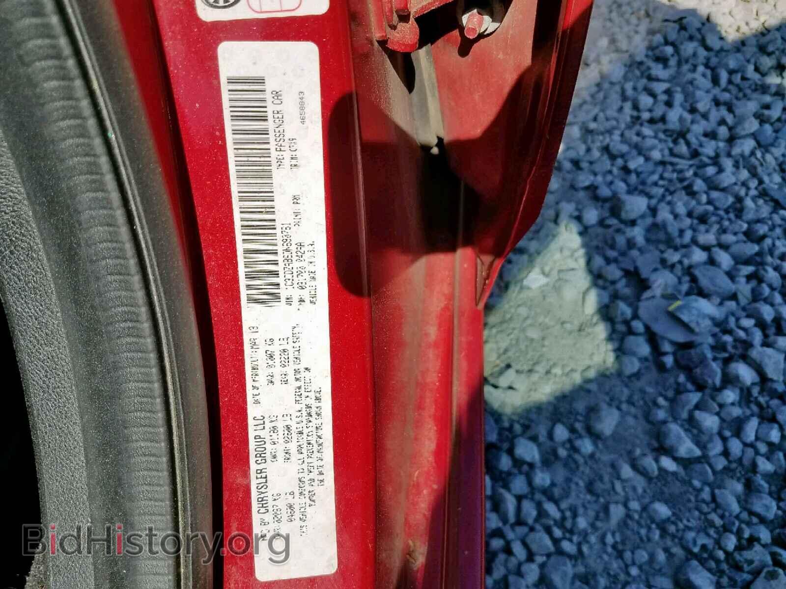 2013 DODGE AVENGER - VIN: 1C3CDZAB6DN690761 - Фото 10