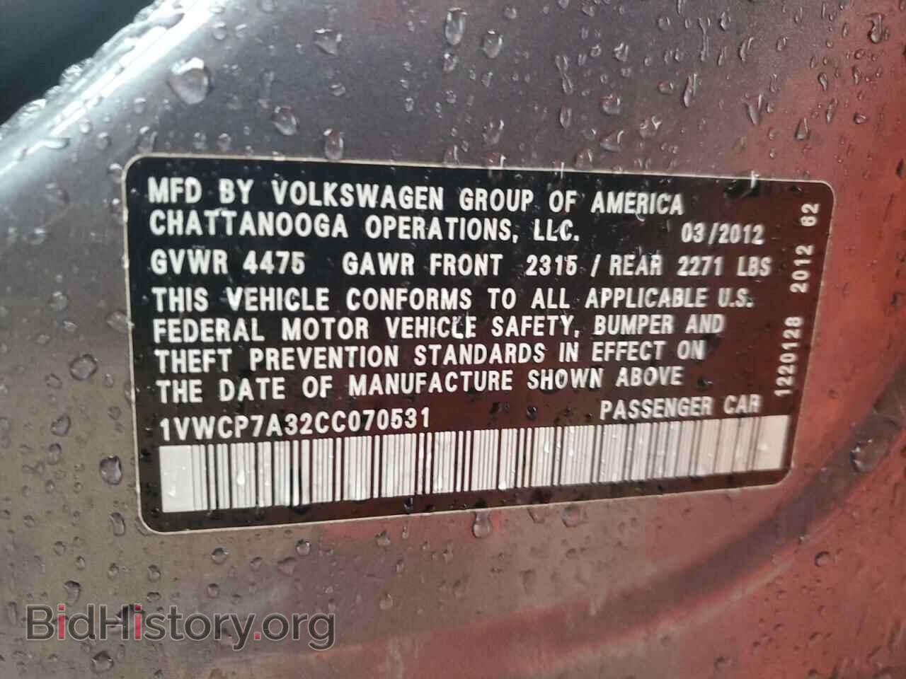 2012 VOLKSWAGEN PASSAT - VIN: 1VWCP7A32CC070531 - Фото 14