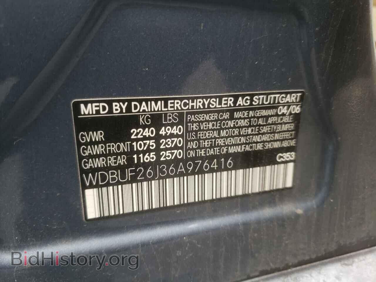 2006 MERCEDES-BENZ E-CLASS - VIN: WDBUF26J36A976416 - Фото 12
