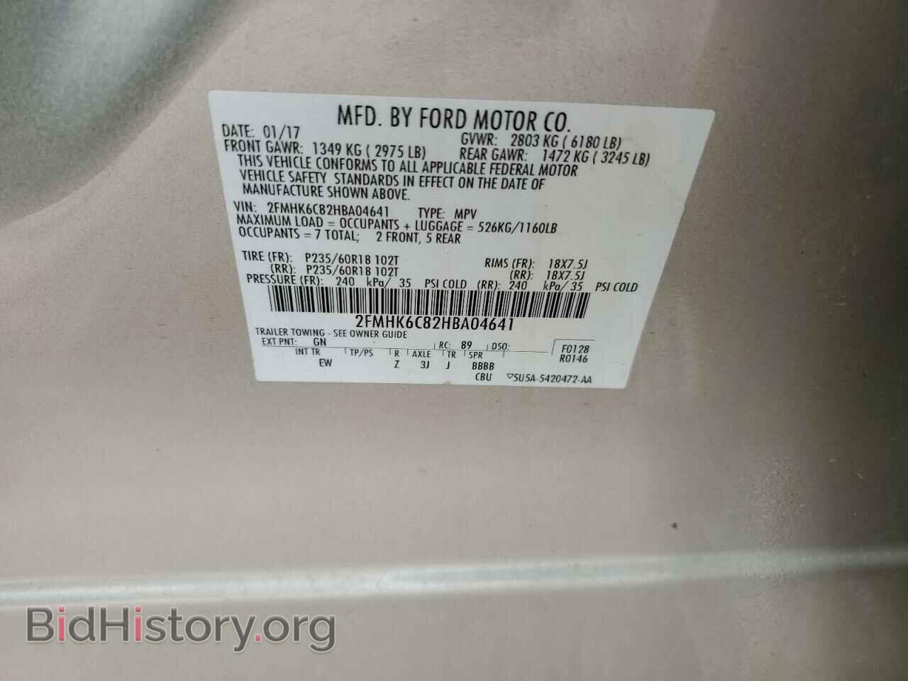 2017 FORD FLEX - VIN: 2FMHK6C82HBA04641 - Фото 14