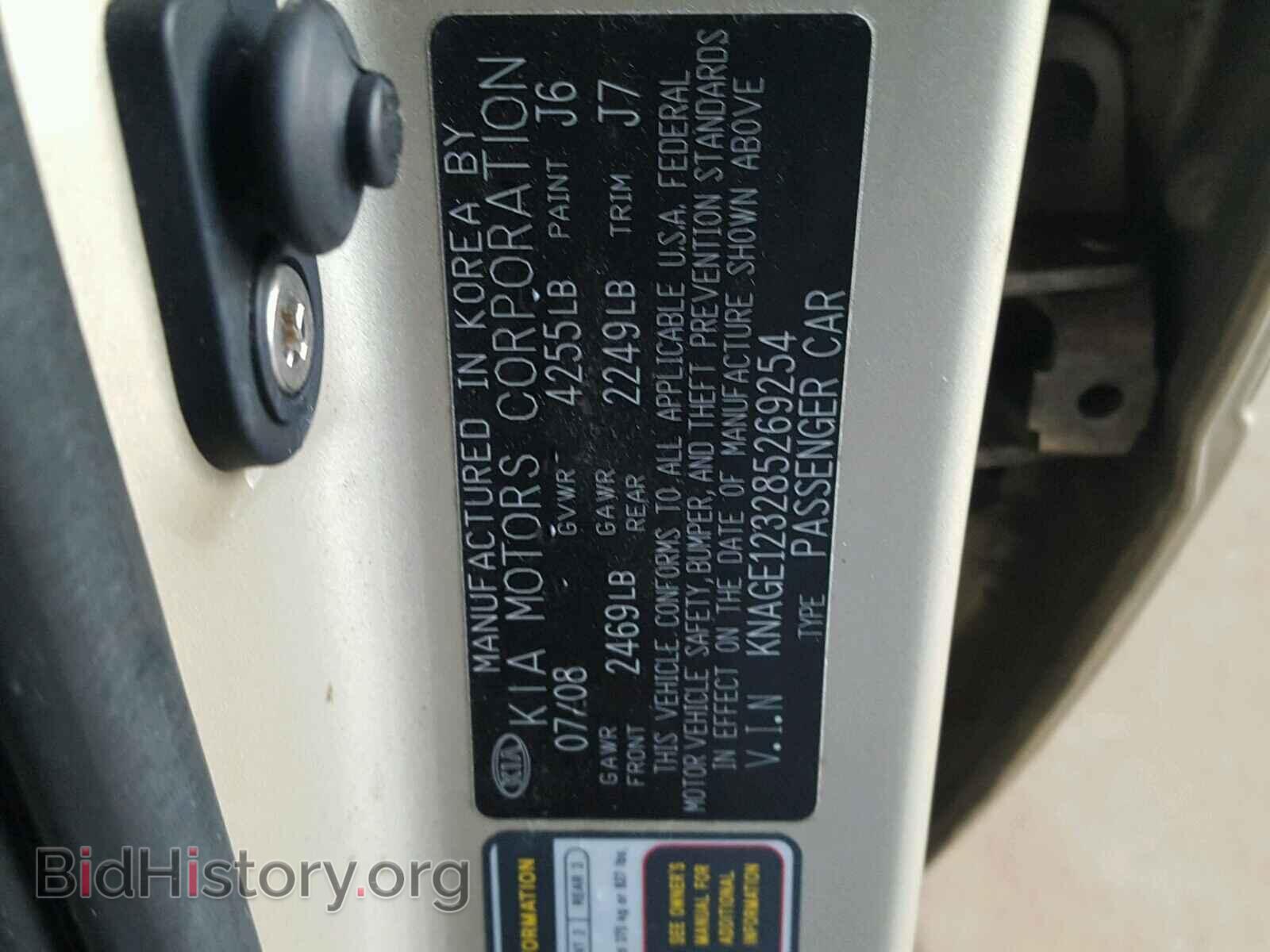 2008 KIA OPTIMA - VIN: KNAGE123285269254 - Фото 10