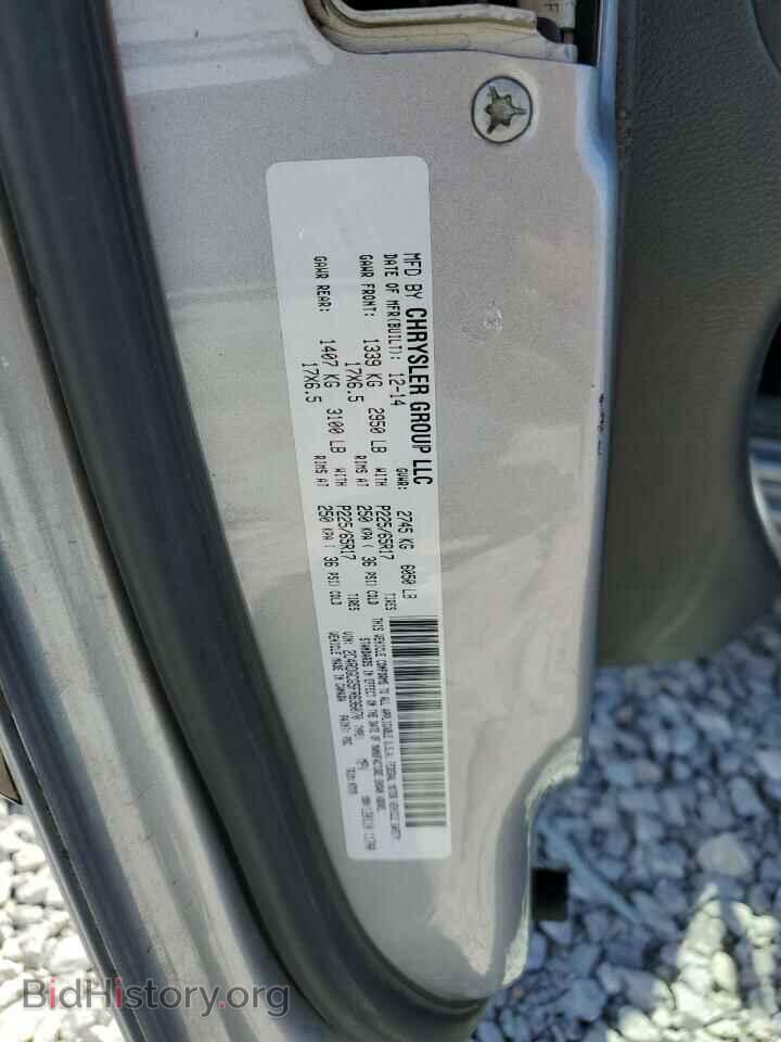 2015 DODGE CARAVAN - VIN: 2C4RDGCG5FR636070 - Фото 13