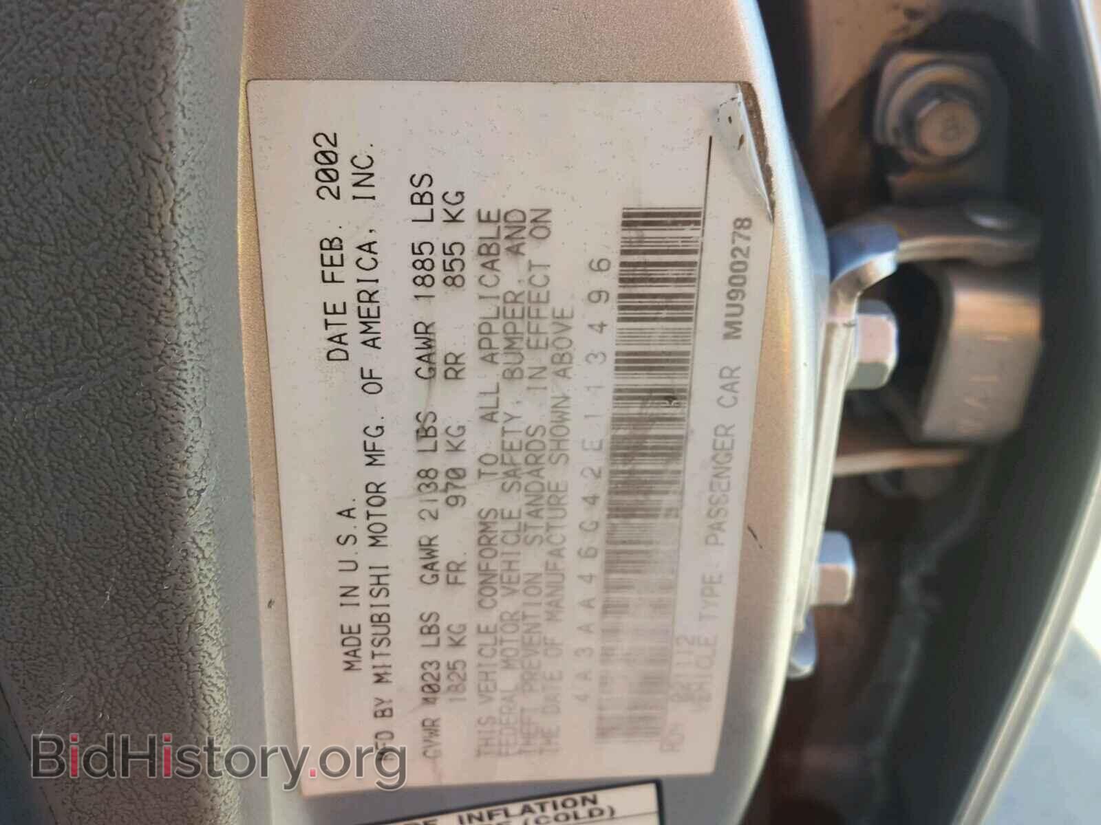 2002 MITSUBISHI GALANT - VIN: 4A3AA46G42E113496 - Фото 10