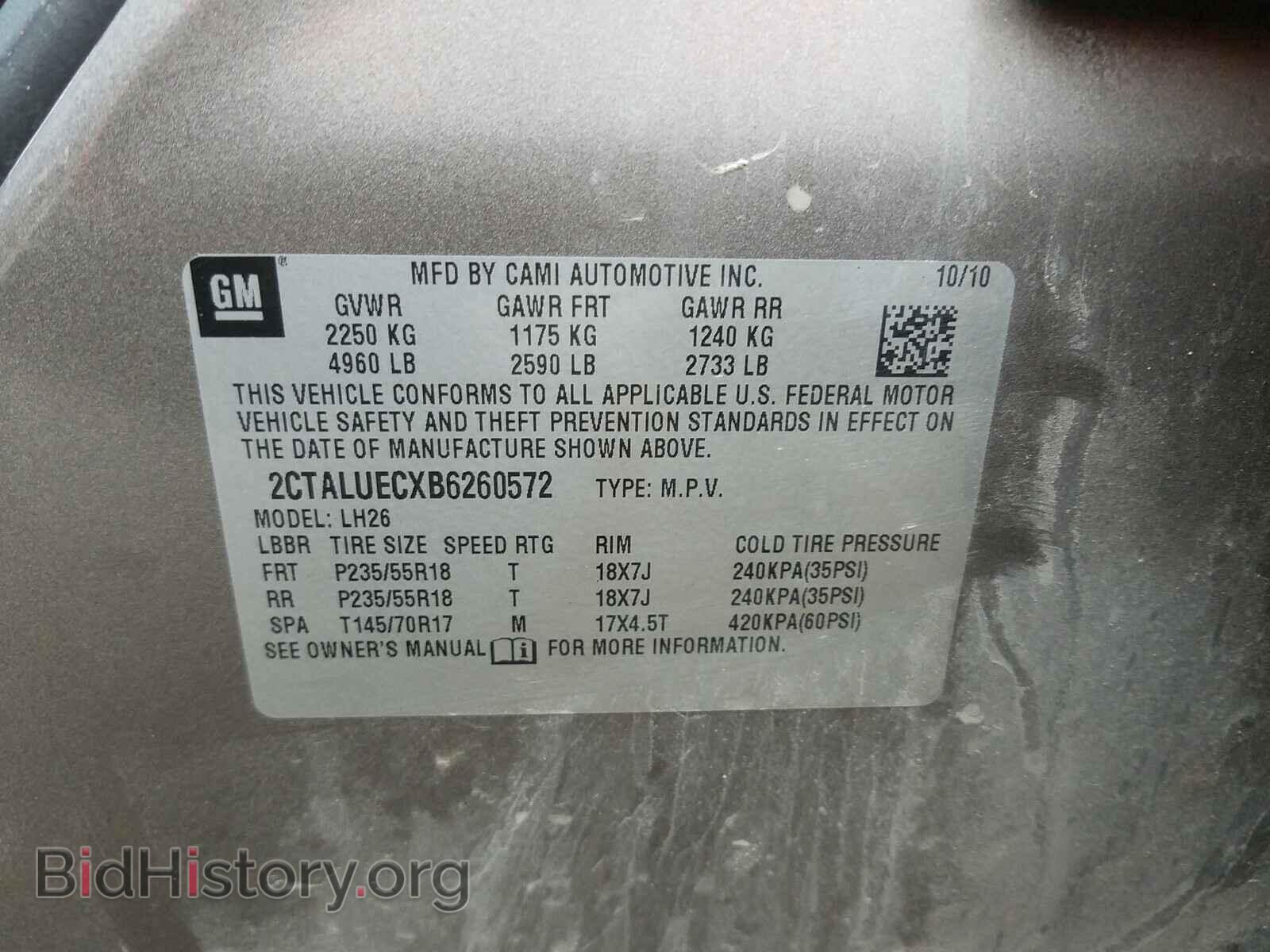 2011 GMC TERRAIN - VIN: 2CTALUECXB6260572 - Фото 10