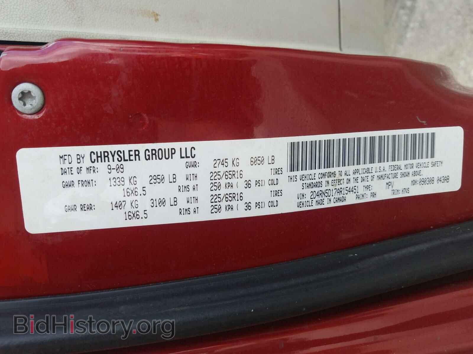 2010 DODGE CARAVAN - VIN: 2D4RN5D17AR154451 - Фото 10