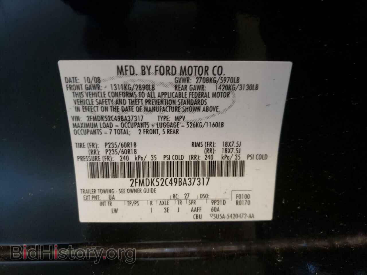2009 FORD FLEX - VIN: 2FMDK52C49BA37317 - Фото 10