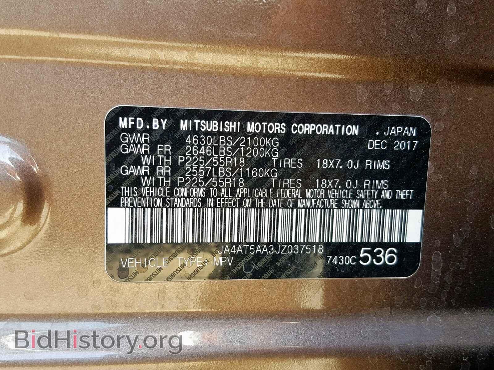 2018 MITSUBISHI ECLIPSE CR - VIN: JA4AT5AA3JZ037518 - Фото 10