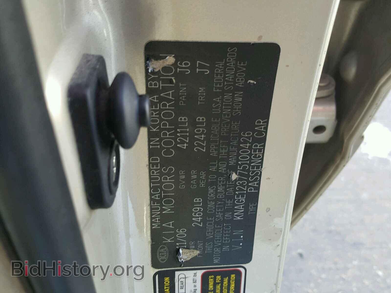 2007 KIA OPTIMA - VIN: KNAGE123775100426 - Фото 10