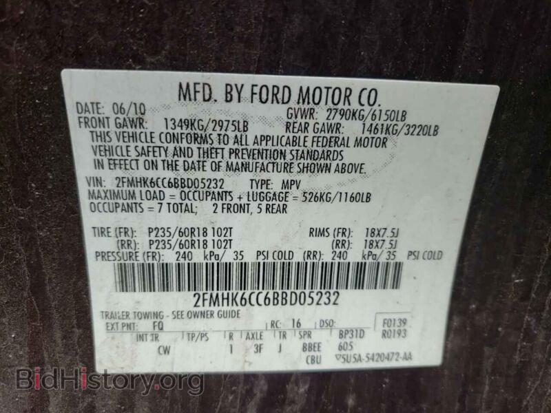 2011 Ford FLEX (VIN 2FMHK6CC6BBD05232) — фото 10 из 10