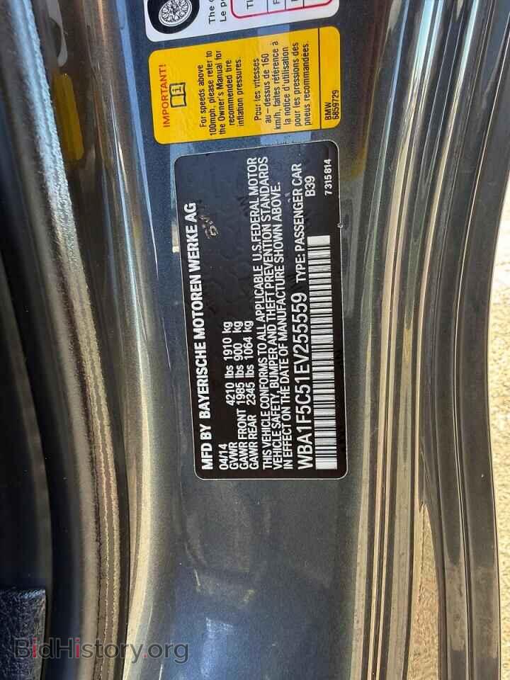 2014 BMW 2 SERIES - VIN: WBA1F5C51EV255559 - Фото 10