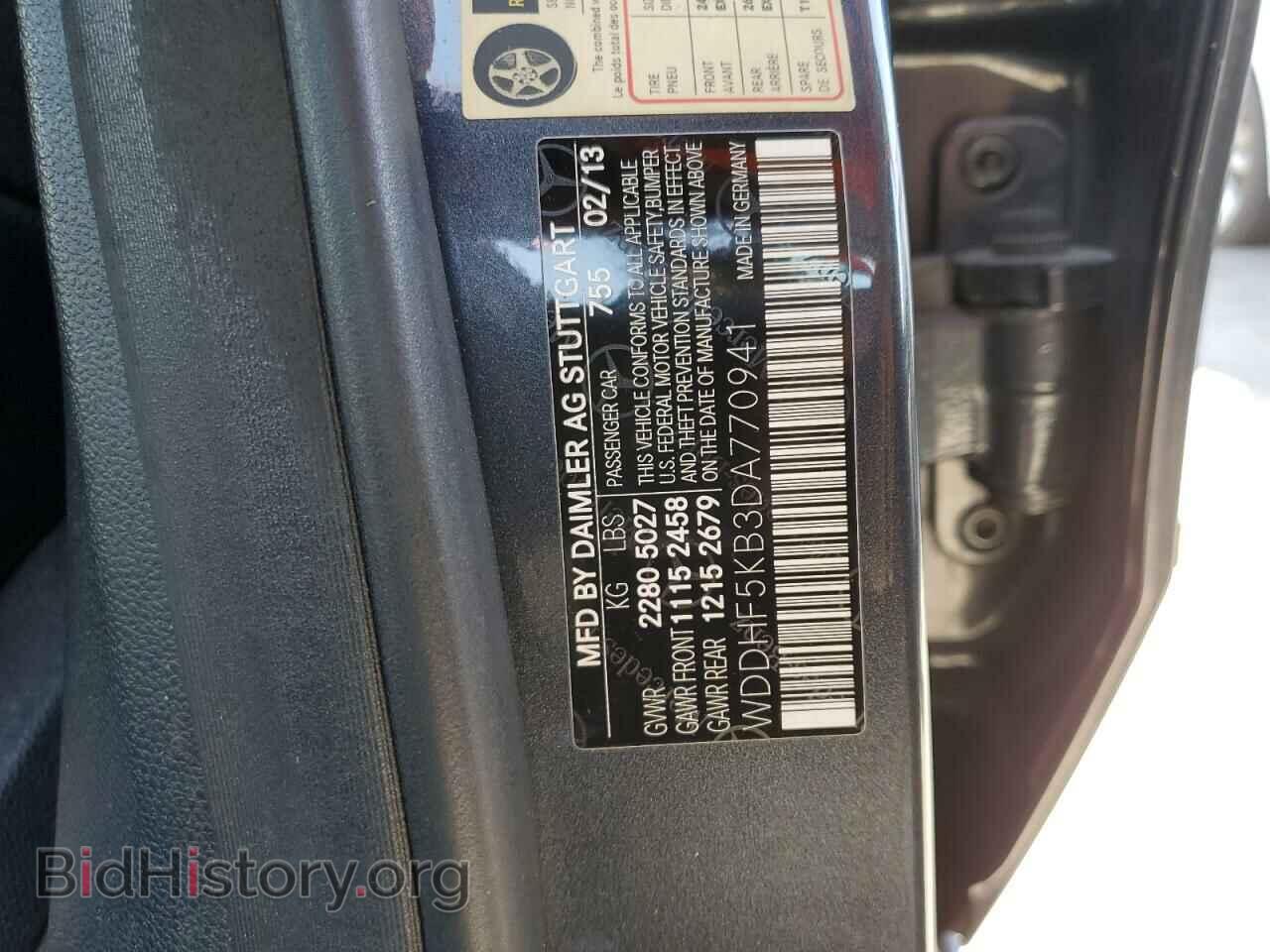 2013 MERCEDES-BENZ E-CLASS - VIN: WDDHF5KB3DA770941 - Фото 12