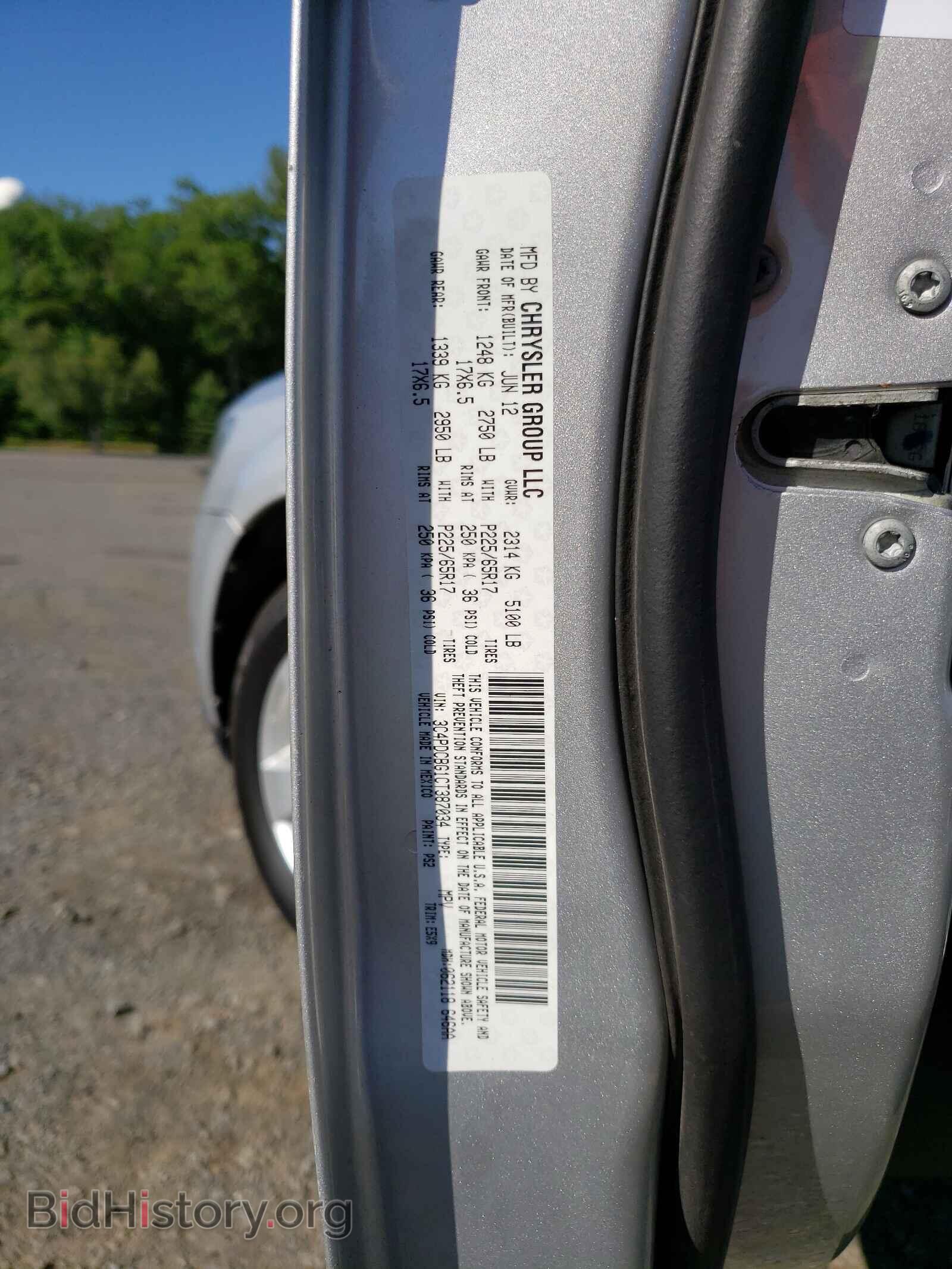 2012 DODGE JOURNEY - VIN: 3C4PDCBG1CT387034 - Фото 10