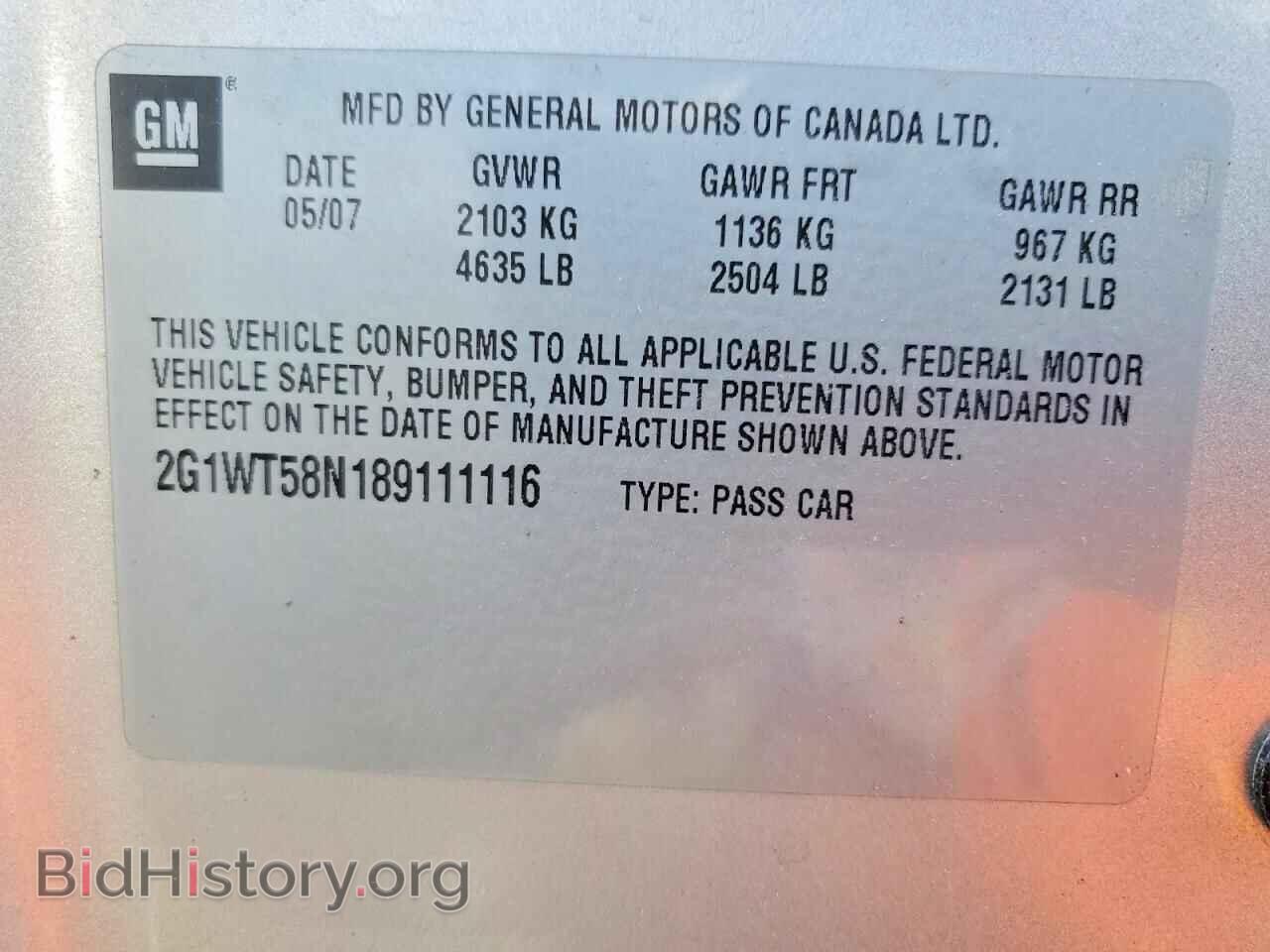 2008 CHEVROLET IMPALA - VIN: 2G1WT58N189111116 - Фото 12