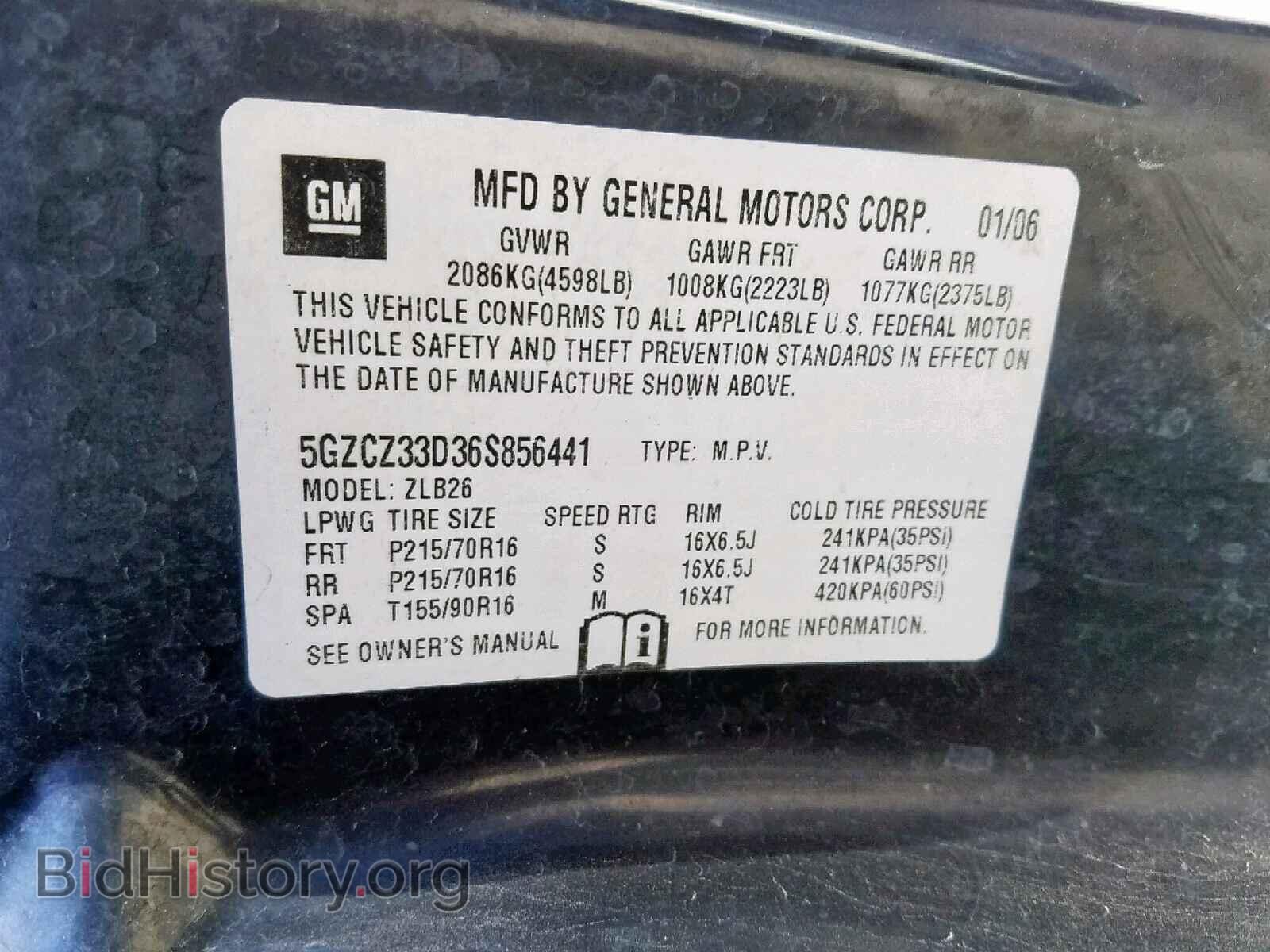2006 SATURN VUE - VIN: 5GZCZ33D36S856441 - Photo 10
