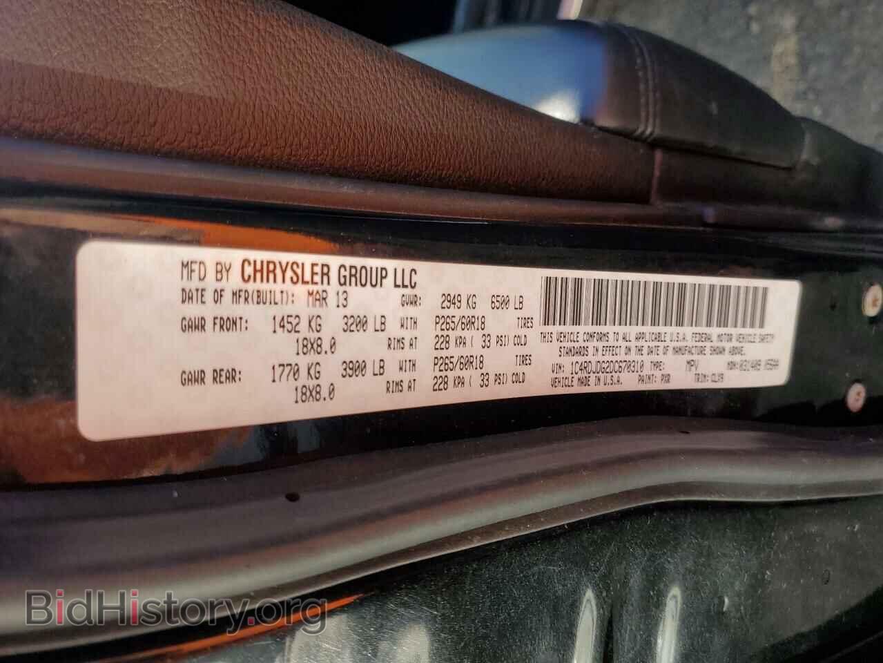 2013 DODGE DURANGO - VIN: 1C4RDJDG2DC670310 - Photo 13