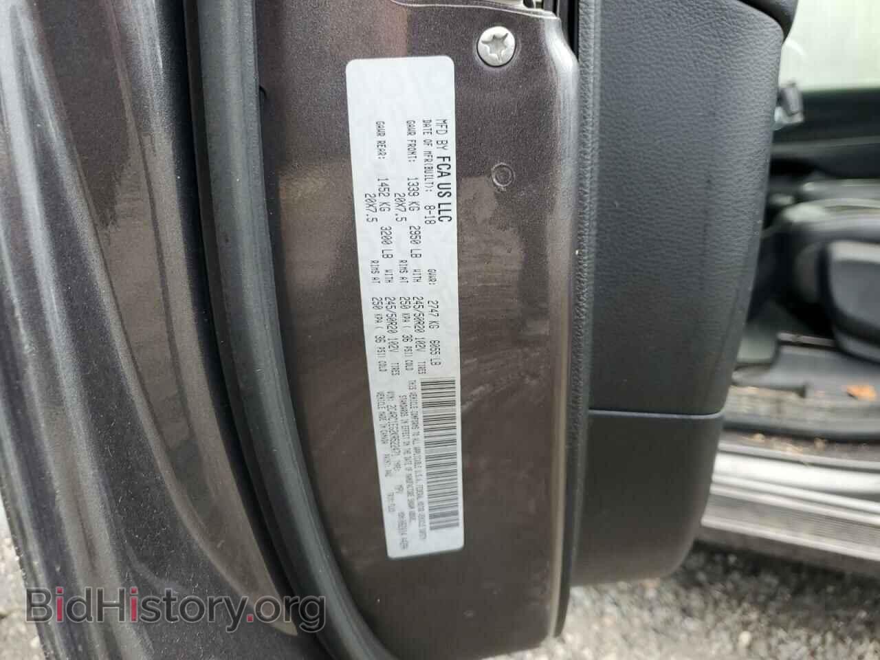 2019 CHRYSLER PACIFICA - VIN: 2C4RC1EG2KR522471 - Photo 14