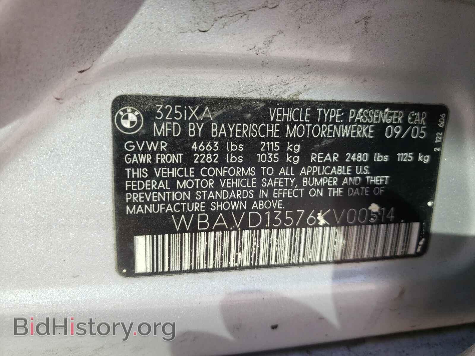 2006 BMW 3 SERIES - VIN: WBAVD13576KV00514 - Фото 10