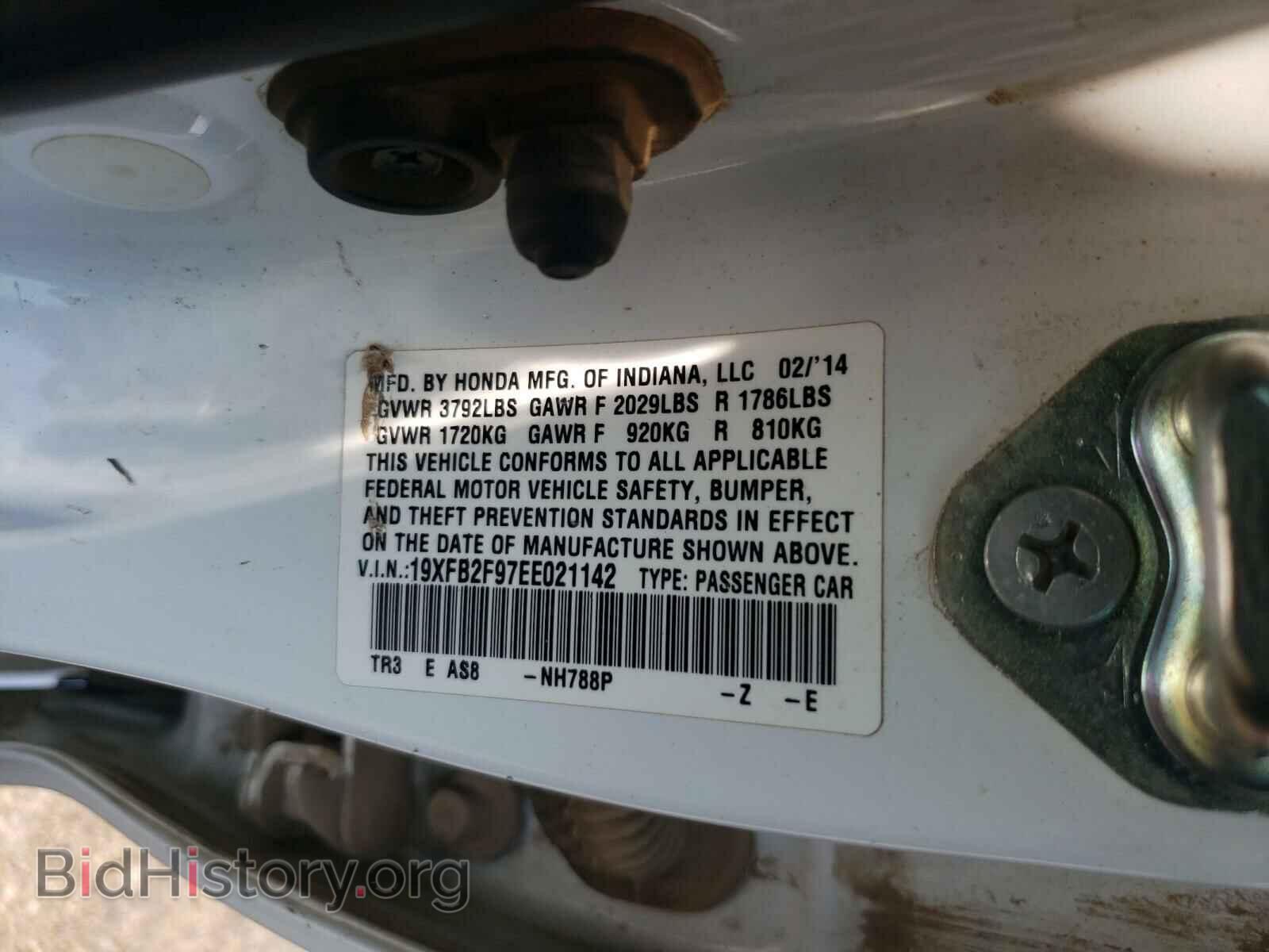 2014 HONDA CIVIC - VIN: 19XFB2F97EE021142 - Фото 10