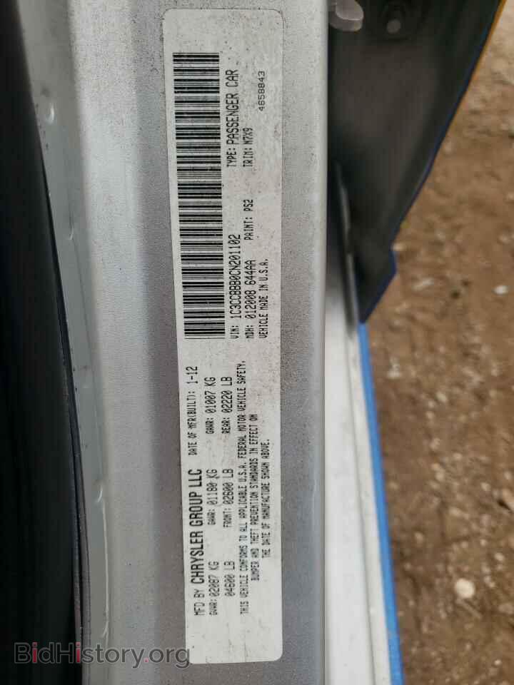 2012 CHRYSLER 200 - VIN: 1C3CCBBB0CN201102 - Фото 10