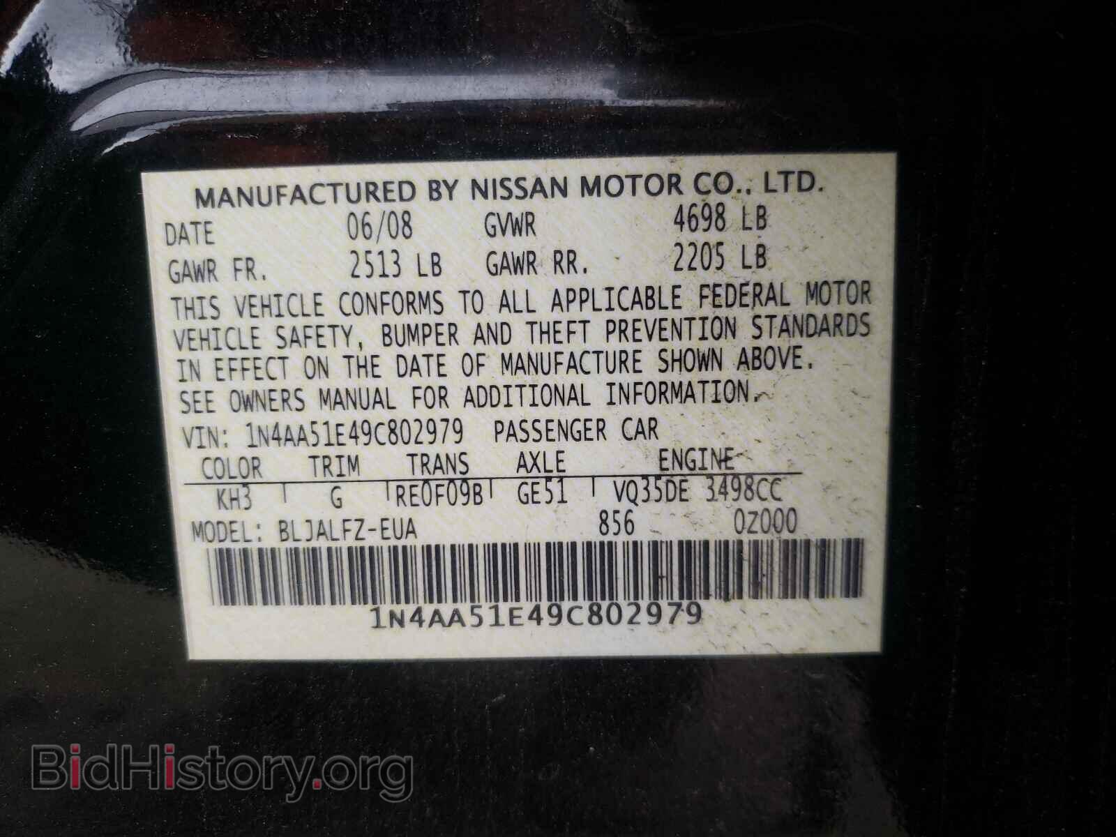 2009 NISSAN MAXIMA - VIN: 1N4AA51E49C802979 - Фото 10