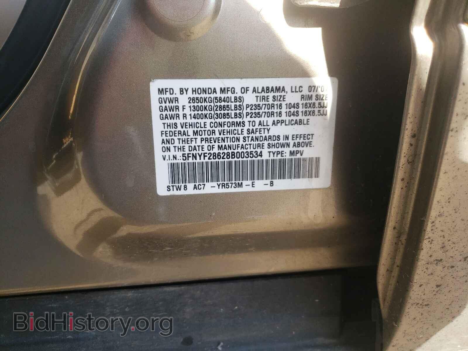 2008 HONDA PILOT - VIN: 5FNYF28628B003534 - Фото 10